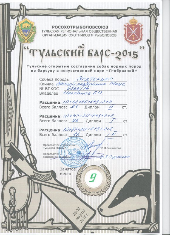Risunok_12