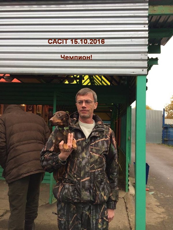 ������� Yusupov